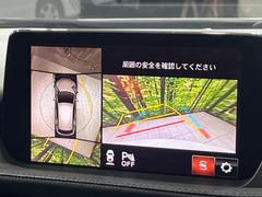 �ڣ�������ӥ塼��˥��������ѤΥ����ˤ�ꡢ�夫�鸫���������褦�ʻ����ǣ������٥���ޤμ��Ϥ��ǧ���뤳�Ȥ��Ǥ��ޤ��������ʬ���ǧ���䤹�����������Ǥ��ڤ��֤�����֤⥹�ࡼ���˹Ԥ��ޤ��� 4