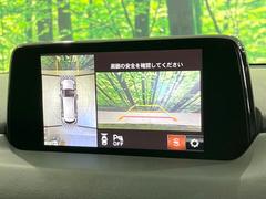 �ڣ�������ӥ塼��˥��������ѤΥ����ˤ�ꡢ�夫�鸫���������褦�ʻ����ǣ������٥���ޤμ��Ϥ��ǧ���뤳�Ȥ��Ǥ��ޤ��������ʬ���ǧ���䤹�����������Ǥ��ڤ��֤�����֤⥹�ࡼ���˹Ԥ��ޤ��� 4
