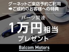 �������ͥåȤ���Źͽ�����Ѥ��졢������Τ����ͤؤ���ŵ���ѡ��Ĵ�Ϣ�����������Υץ쥼��Ȥ򺹤��夲�ޤ��� 2