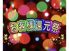 �����ʹԸ��׼»��桪�������˹����Ǥ��뺣������󥹤Ǥ��������ڤˤ��䤤��碌���������ޤ��� 3