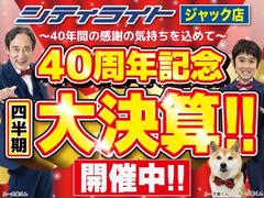 ���ƥ��饤�ȡ�����å�Ź��������ǯ�֤δ��դε����������ơ���������ǯ��ǰ����Ⱦ������軻�ե����������������������������������������������������������������������������������������������������������� 3