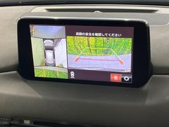 �ڣ�������ӥ塼��˥��������ѤΥ����ˤ�ꡢ�夫�鸫���������褦�ʻ����ǣ������٥���ޤμ��Ϥ��ǧ���뤳�Ȥ��Ǥ��ޤ��������ʬ���ǧ���䤹�����������Ǥ��ڤ��֤�����֤⥹�ࡼ���˹Ԥ��ޤ��� 4