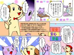 �����ҤǤ����˸夹�������򤷡��ξ�Ľ꤬����н��������θ奯�꡼�˥󥰡��ǺܤȤ�ή��ˤʤ�ޤ��������ξ�Ľ�ν���������äƤ���Τǡ����ť����å���Ǽ�������˻��֤������餺��Ǽ�֤ޤǿ�®�˹Ԥ��ޤ��� 6