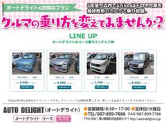 ����ŷڼ�ư�֥꡼���ץ�����������������۷ڼ�ư�֥饤��ʥåפ�¿������ޤ����־ܤ���ʹ���Ƥߤ����סּ֤򸫤Ƥߤ����פʤɤ����̤Ϥ����ڤˤɤ����� 7