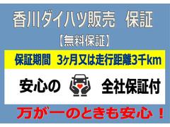Ǽ�ֻ����飳�������������������ݾ��դ��ˤʤ�ޤ�������ɤ��Ǥ⤪�᤯�Υ����ϥĥǥ����顼���ݾڤ�����뤳�Ȥ��Ǥ���Τǡ�ι��ǤΥȥ�֥��¿��Ǥ��� 4