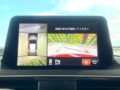 �ڣ�������ӥ塼��˥��������ѤΥ����ˤ�ꡢ�夫�鸫���������褦�ʻ����ǣ������٥���ޤμ��Ϥ��ǧ���뤳�Ȥ��Ǥ��ޤ��������ʬ���ǧ���䤹�����������Ǥ��ڤ��֤�����֤⥹�ࡼ���˹Ԥ��ޤ��� 4