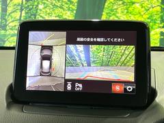 �ڣ�������ӥ塼��˥��������ѤΥ����ˤ�ꡢ�夫�鸫���������褦�ʻ����ǣ������٥���ޤμ��Ϥ��ǧ���뤳�Ȥ��Ǥ��ޤ��������ʬ���ǧ���䤹�����������Ǥ��ڤ��֤�����֤⥹�ࡼ���˹Ԥ��ޤ��� 4