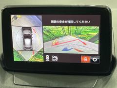 �ڣ�������ӥ塼��˥��������ѤΥ����ˤ�ꡢ�夫�鸫���������褦�ʻ����ǣ������٥���ޤμ��Ϥ��ǧ���뤳�Ȥ��Ǥ��ޤ���������֤����󤻻��˳������Ƥ���ޤ��� 4