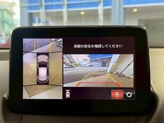 �ڥѥΥ�ߥå��ӥ塼��˥��������ѤΥ����ˤ�ꡢ�夫�鸫���������褦�ʻ����ǣ������٥���ޤμ��Ϥ��ǧ���뤳�Ȥ��Ǥ��ޤ��������ʬ���ǧ���䤹�����������Ǥ��ڤ��֤�����֤⥹�ࡼ���˹Ԥ��ޤ��� 4