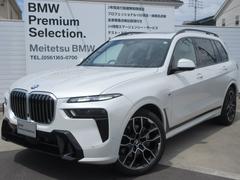 �£ͣס��أ������������ס����ס��������饦�󥸥ѥΥ�ޥ��饹����롼��