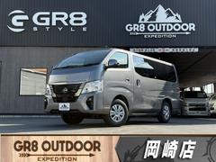 キャラバン　ロンググランドプレミアムＧＸ　パートタイム４ＷＤ／　マイナーチェンジ後モデル／　インテリジェントルームミラー／　アラウンドビューモニター　／（日産）
