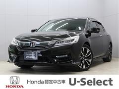 �ۥ�����������ɥϥ��֥�åɡ��ţء�����롼�ա����ץ����ȡ��������꡼�ʥ�