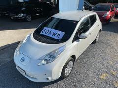 リーフ　Ｘ（３０ｋｗｈ）　満充電１５０キロ・３０ｋｗｈ・９セグ・車検９年１２月まで・修復歴無・禁煙車・故障診断済・ドラレコ・アラウンドビューモニター・ナビ・テレビ・バックカメラ・前後ソナー・ＢＯＳＥ・ＥＶ・Ｖ２Ｈ・ＢＥＶ（日産）