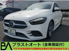 ��륻�ǥ����٥�ġ��¥��饹���£����������ͣǥ饤�󡡽�����󥪡��ʡ������ͣǥ饤��ѥå�����
