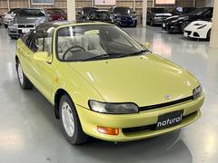 �ȥ西�����顡�����ѡ��饤�֥������