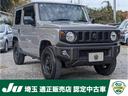 ������ ����ˡ� �أ̡��桼���������֡��ե����ƥ��󥰥ʥӡ��¥���顡�ե륻���ԣ֡��ҳ��ǥ����륤��ʡ��ߥ顼�����å���ǥ��ޥե顼�������եƥ������ݡ��ȡ������ȥҡ������ҳ�����ߥۥ����롡�����ȥ������󡡥ץå��她������
