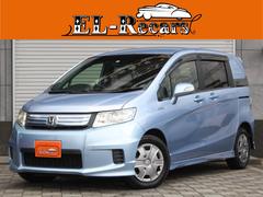 �ۥ�����ե꡼�ɥ��ѥ����ϥ��֥�åɡ����㥹�ȥ��쥯�����ξ¦�ѥ���饤�ɥɥ����������꡼�ʥӡ��ե륻��
