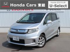 �ۥ�����ե꡼�ɥ��ѥ������ǥ�������ǧ����ż֡���¦�ѥ���饤�ɥɥ����ʥ�