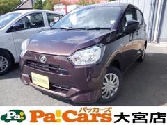 ミライース　Ｌ　ＳＡＩＩＩ　特別仕様　届出済未使用車　電動格納ミラー　電動ミラー　アイドリングＳＴＯＰ　前後障害物センサー　禁煙　衝突防止　キ－レス　イモビライザー　Ｗエアバッグ　横滑防止　パワーウインドウ　オートハイビーム　ＡＢＳ（ダイハツ）