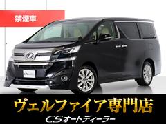 ヴェルファイア　２．５Ｖ　（禁煙車）（モデリスタエアロ）（純正９型ナビ）（後席モニター）両側自動ドア／前車追従レーダークルーズ／衝突被害軽減ブレーキ／踏み間違い防止装置／バックカメラ／シートメモリー（トヨタ）