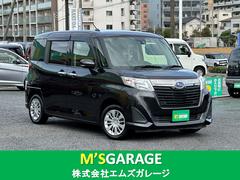 ���Х롡���㥹�ƥ����ǡ����ޡ��ȥ������ȡ������ﳲ�ڸ��֥졼������ȯ������
