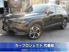 ＭＸ－３０ロータリーＥＶ　エディションＲ　特別仕様車　・ＢＯＳＥサウンド　純正８．８コネクトナビ　フルセグ　全周囲カメラ　１５００Ｗ　ハーフレザーシート　シートヒーター　ステアリングヒーター　ＳＣＢＳ　ＢＳＭ　レーンキープ　純正１８アルミ　ＬＥＤライト（マツダ）