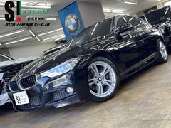 ３シリーズ　３２０ｉ　Ｍスポーツ　純正ＨＤＤナビ　バックカメラ　フルセグＴＶ　Ｂｌｕｅｔｏｏｔｈ　純正１８ＡＷ　２０１６・１８・２０・２１・２２・２４・２５ｙディーラー整備　禁煙車　スペアキー　コンフォートアクセス　ミラーＥＴＣ（ＢＭＷ）