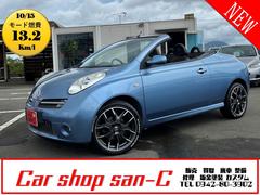 �������ޥ�����áܣá��١������졼�ɡ���Ź�����֡��١������졼�ɡ���ư�����ץ�