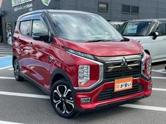 ｅＫクロス ＥＶ　Ｐ　禁煙　ＥＴＣ２．０　デジタルルームミラー　９インチデイスプレイオーディオ　全周囲カメラ　ステアリングヒーター　シートヒーター　イノベーティブペダルオペレーションモード　１５インチ純正アルミホイール（三菱）