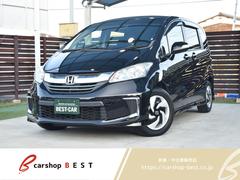 �ե꡼�ɥϥ��֥�å� ���㥹�ȥ��쥯�����
