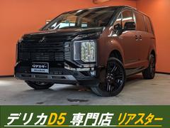 ��ɩ���ǥꥫ�ġ����������ˡ�����������ߡ�ξ¦�ѥ凉�顡���饦��ɥӥ塼��˥���