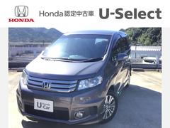 �ۥ�����ե꡼�ɥ��ѥ������ǥ����������륨�ǥ�����󡡣ȣɣġ��ե륻��������ʥ�