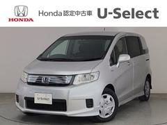 �ۥ�����ե꡼�ɥ��ѥ����ϥ��֥�åɡ����㥹�ȥ��쥯����󡡣ȣɣġ��ե륻��������ʥ�