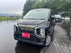 ｅＫクロス ＥＶ　Ｇ　オートエアコン　社外ＣＤチューナー　プッシュスタート　衝突被害軽減ブレーキ　クリアランスソナー　電動格納ミラー　本革ステアリング　盗難防止システム　オートライト　ステアリングリモコン（三菱）
