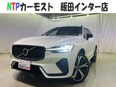 �ܥ�ܡ��أã���������㡼������ƥ���ȣԣ����ףĥץ饰����ϥ��֥�ɡ����ףġ��ǥ����ץ쥤�����ǥ������£�������������³