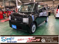 �ȥ西���ԥ��������ڡ������ء��ʥӡ����ޡ��ȥ����������ɥ�󥰥��ȥå�