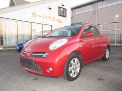 �������ޥ�����áܣá��١������졼�ɡ��������ꥷ�奬�饹�롼�ա���ư�����ץ�