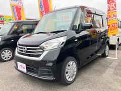 日産 デイズルークス