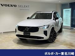 �ܥ�ܡ��أã���������ȥ顡�ԣ������ףġ��ץ饰����ϥ��֥�å�