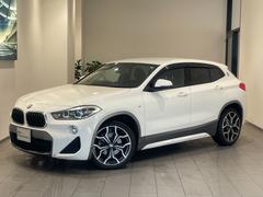 Ｘ２　ｓＤｒｉｖｅ１８ｉ　ＭスポーツＸ　【正規認定中古車】【全国正規ディーラー保証付／２年・走行距離無制限】【弊社下取／禁煙車】【コンフォート・パッケージ】【アドバンスド・アクティブ・セーフティ・パッケージ／ＡＣＣ／ＨＵＤ】（ＢＭＷ）