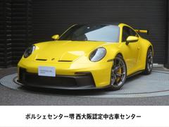 �ݥ륷�������������������ǣԣ����Уãã¡��ե���ȥ��������եȡ����̥����ܥ�롼��