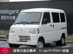 クリッパーＥＶ　２シーター（日産）