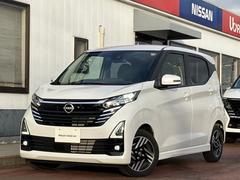 デイズ　ハイウェイスター　Ｘ　当社社用車ＵＰ　衝突被害軽減ブレーキ　踏み間違い衝突防止　メモリーナビ　アラウンドビューモニター　前後ドライブレコーダー　ＥＴＣ２．０　ＬＥＤヘッドライト　ハイビームアシスト　セキュリティ　禁煙車（日産）