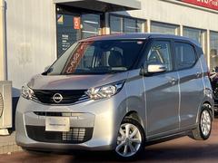 デイズ　Ｘ　当社社用車ＵＰ　衝突被害軽減ブレーキ　踏み間違い衝突防止　メモリーナビ　アラウンドビューモニター　前後ドライブレコーダー　ＥＴＣ２．０　ハイビームアシスト　禁煙車（日産）