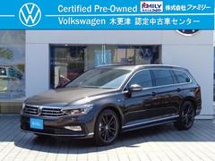 パサートヴァリアント　ＴＤＩ　Ｒライン　ガラスサンルーフ　クリーンディーゼルターボ　Ｒライン専用内装　追従型アダプティブクルーズコントロール　カーテンエアーバッグ　レザーパワーシート　障害物センサー　衝突軽減ブレーキ　クリーンディーゼル（フォルクスワーゲン）