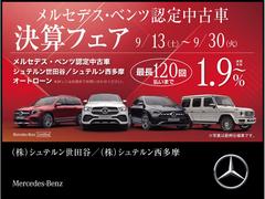 ��̾��®����̾��ꥤ�󥿡������󥸤���󣱣�ʬ�ۤɤΥɥ饤�֤Ǥ���Ź���������ޤ����Ǵ�ؤο�ɴ����֡������ʤɤ����ޤ⤪Ǥ����������������륻�ǥ��٥�Ŀ�ɴ����֤ޤǡУ������ݣ������ݣ��������� 3