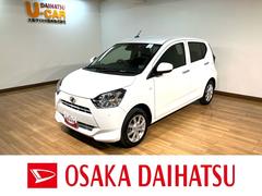 ミライース　Ｇ　ＳＡＩＩＩ　届出済未使用車／認定中古車　新車保証継承／ダイハツ正規ディーラー／衝突軽減ブレーキ／ＬＥＤヘッドライト／オートライト／オートハイビーム／アイドリングストップ／横滑り防止装置／コーナーセンサー／電動格納ドアミラー／セキュリティー／（ダイハツ）