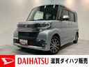�����ϥ� ����� ��������إȥåץ��ǥ������ӣ����������ʥӡ��Хå�����顡�����ﳲ�ڸ��֥졼�����ե륻���ʥӡ��Хå�����顡�ɥ�쥳���ģ֣ĺ������£����������衡�գӣ¡���¦��ư���饤�ɥɥ��������ȥҡ��������̣ţġ������ȥ������󡡥��������ɥ롡�����䣴�ܿ��ʸ򴹺Ѥ� ��������ϥ����������ҡ��ϥåԡ����Ź
