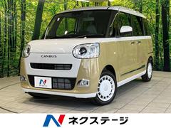 �����ϥġ��ࡼ�������Х������ȥ饤�ץ��ǡ��Ͻк�̤���Ѽ֡����ͷڸ����֡�ξ¦��ư���饤�ɥɥ�