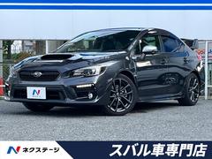 ＷＲＸ Ｓ４　２．０ＧＴ－Ｓアイサイト　後期Ｄ型　大型リアスポイラー　アイサイトセイフティプラス　フロント＆サイド＆バックカメラ　純正８型ＳＤナビ　リアビークルディテクション　禁煙車　ドラレコ　ＥＴＣ　純正１８インチＡＷ　シートヒーター（スバル）